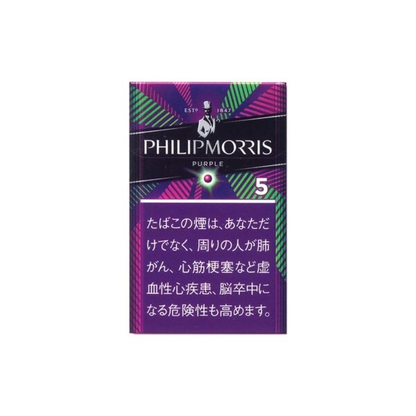 Philip Morris Purple 5 🍂 ‣ Worldwide Shipping 🚀